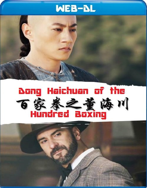 Dong Hai Chuan of the Hundred Boxing (2018) WEB-DL Dual Audio {Hindi-Chinese}