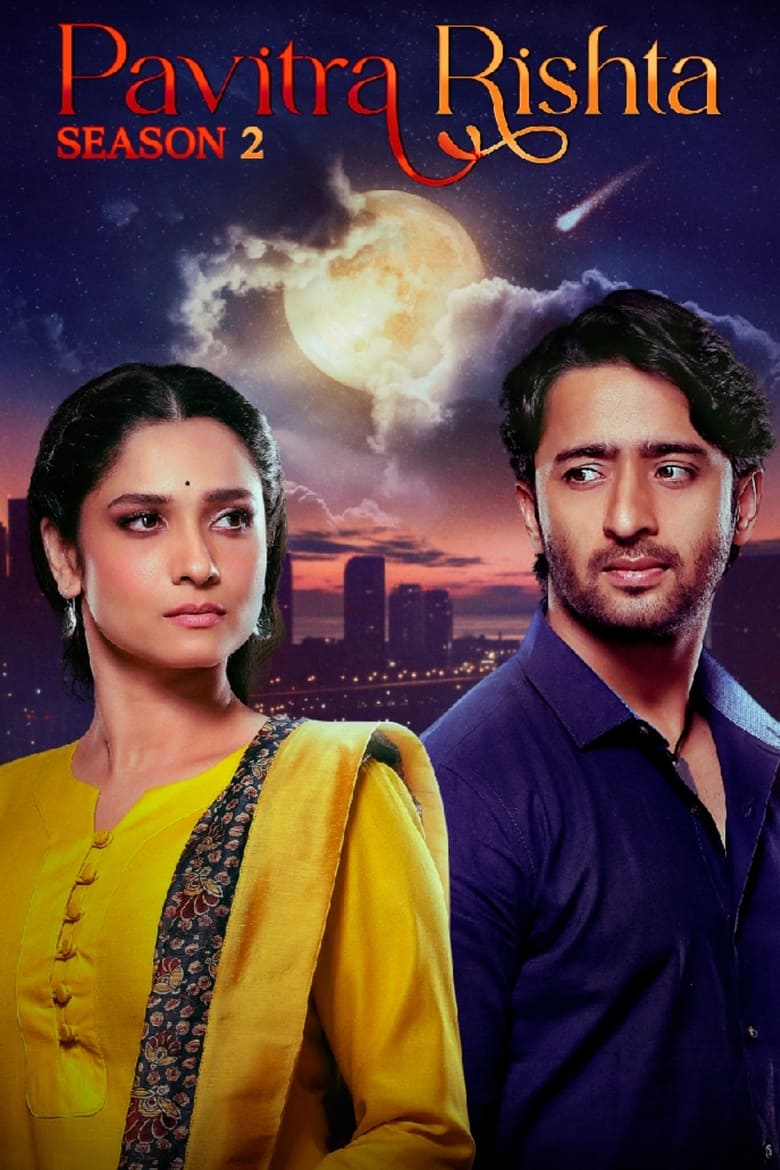 Pavitra Rishta – It’s Never too Late