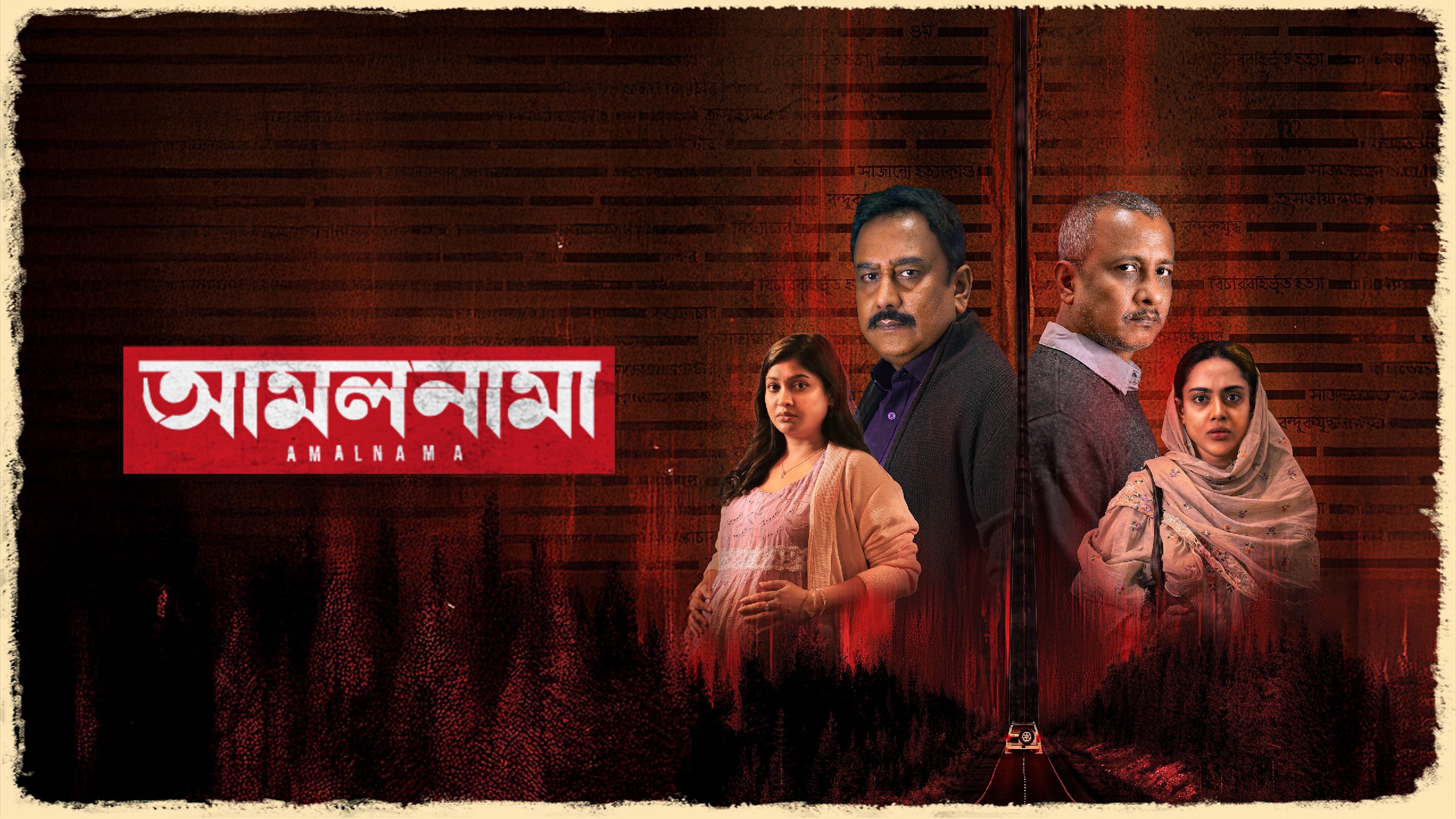 Amalnama (2025) Audio [Bangla] CHORKi WEB-DL 1080p 720p & 480p x264 | Full Movie